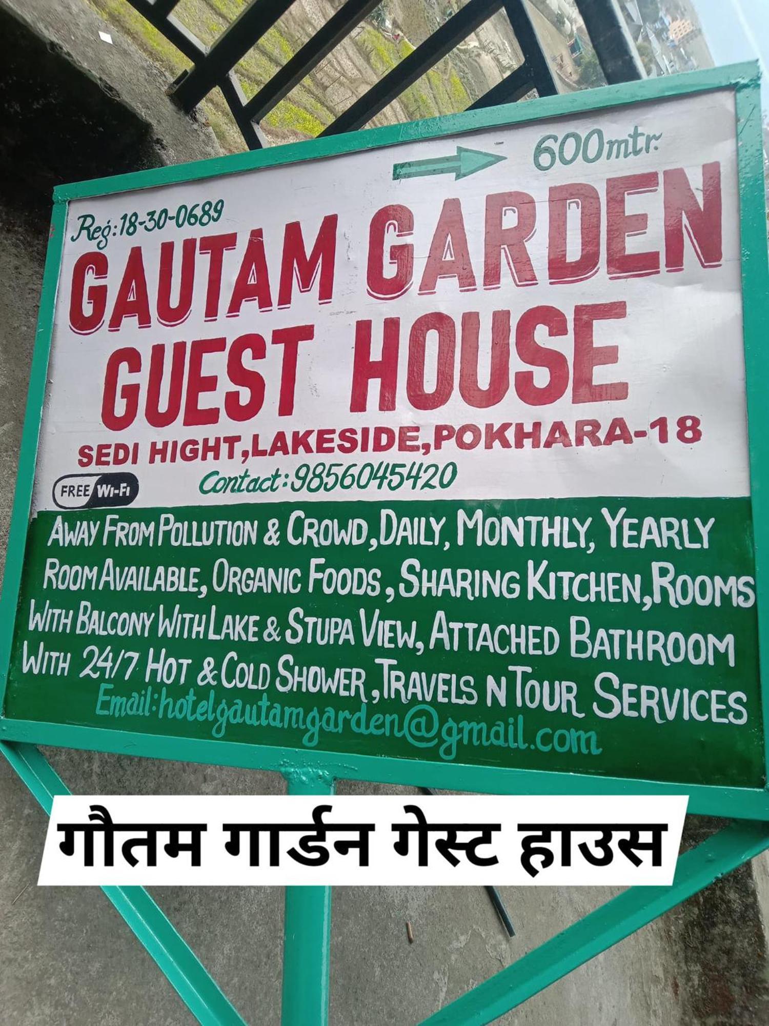 Gautam Garden Guest House Похара Екстериор снимка